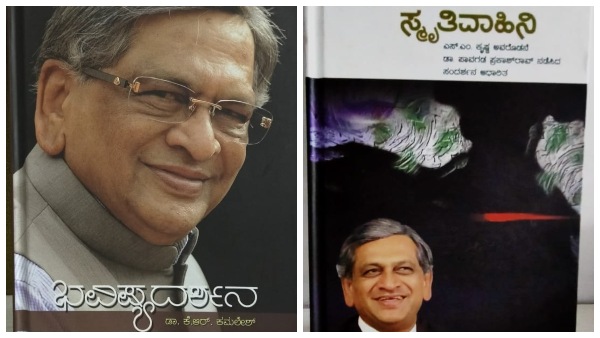 ನಾನು ಕಾರಲ್ಲಿ ಬರುವುದಿಲ್ಲ. ಆಟೋರಿಕ್ಷಾದಲ್ಲಿ ಬರುತ್ತೇನೆ 