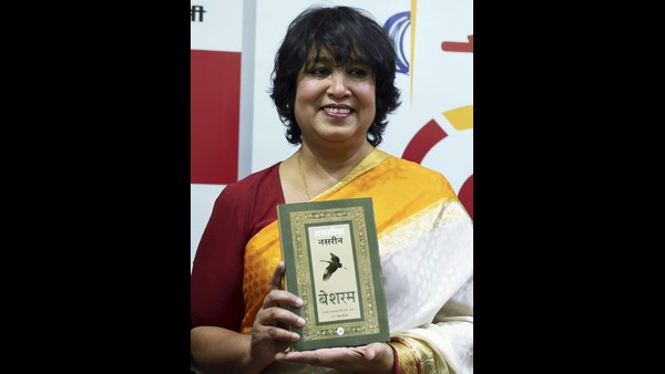 ಮುಸ್ಲಿಂ ಗುಂಪುಗಳಿಂದ ಬೆದರಿಕೆ