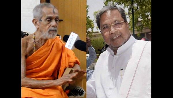 ಪೇಜಾವರ ಶ್ರೀಗಳನ್ನು, ವಿರೋಧ ಪಕ್ಷದ ನಾಯಕರಾಗಿ ಸಿದ್ದರಾಮಯ್ಯ, ನೋಡಿಕೊಂಡು ಬರಬೇಕಾಗಿತ್ತು 