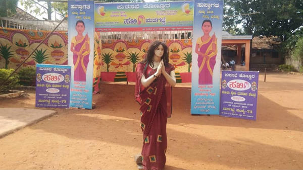 ಕಾಗವಾಡ ಕ್ಷೇತ್ರ