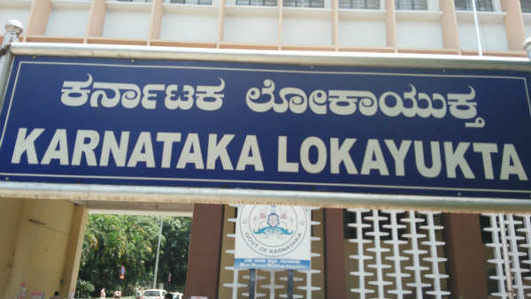 ಶೀಘ್ರದಲ್ಲೇ ಲೋಕಾಯುಕ್ತ ಪ್ರಕರಣ ಇತ್ಯರ್ಥ