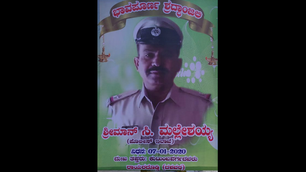 The ASI Died Of Ineffective Treatment