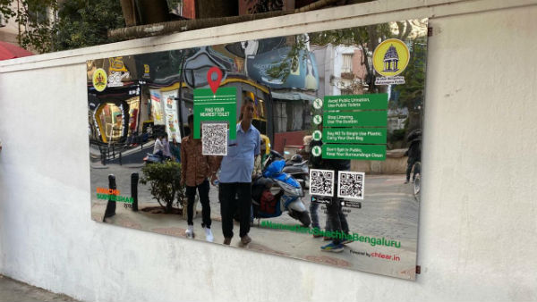 419 ಸಾರ್ವಜನಿಕ ಶೌಚಾಲಯ