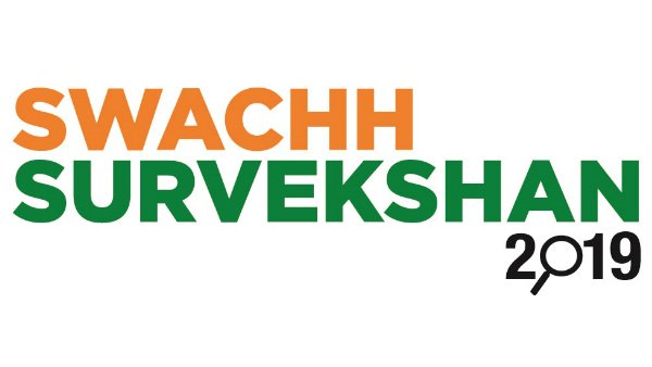 2019 ರ ಸ್ವಚ್ಛ ಸರ್ವೇಕ್ಷಣೆ ಬಗ್ಗೆ