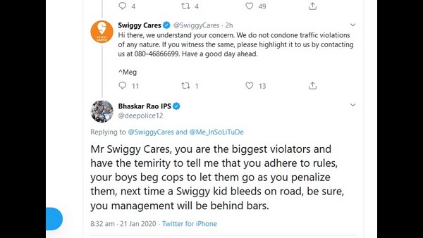 ಮ್ಯಾನೇಜ್ಮೆಂಟ್ ಜೈಲಿಗೆ ಹೋಗಬೇಕಾಗುತ್ತದೆ ಮ್ಯಾನೇಜ್ಮೆಂಟ್ ಜೈಲಿಗೆ ಹೋಗಬೇಕಾಗುತ್ತದೆ