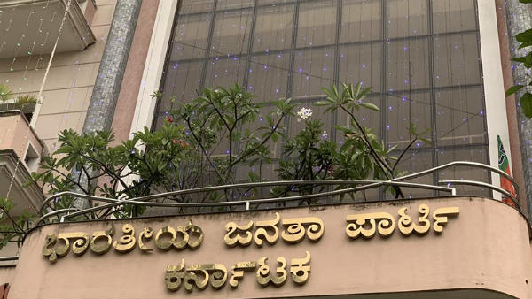 ಅಧ್ಯಕ್ಷರ ಪಟ್ಟಿ