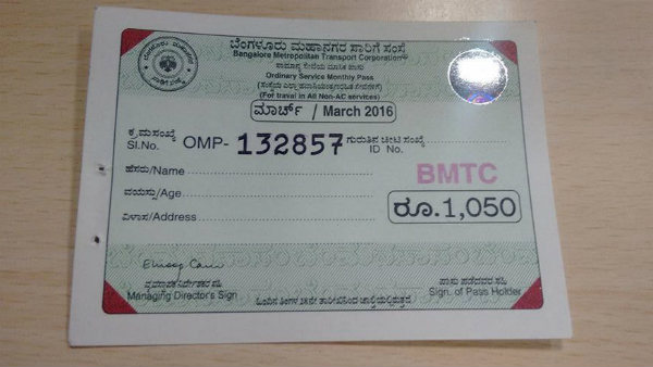 ಸಾಮಾನ್ಯ ಸೇವೆಯ ಪಾಸು