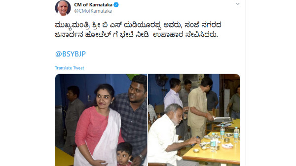 ಜನಾರ್ದನ ಹೋಟೆಲ್ ಗೆ ಭೇಟಿ ನೀಡಿ ಉಪಹಾರ ಸೇವಿಸಿದ ಬಿಎಸ್ವೈ 