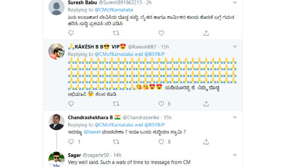 ಇದನ್ನೂ @tweet ಮಾಡಬೇಕಾ ? ಇದೂ ಒಂದು ಸುದ್ದಿಯಾ ಸ್ವಾಮಿ 