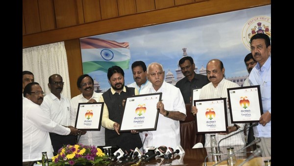 ಫೆ. 26ರಿಂದ ಚಿತ್ರೋತ್ಸವ