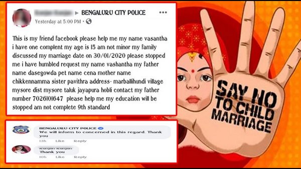  ಜನವರಿ 30ರಂದು ನಿಶ್ಚಯವಾಗಿದ್ದ ಮದುವೆ