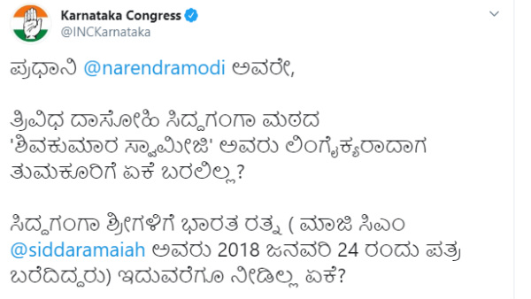 Karnataka Congress opposes PM Modi Karnataka Visit