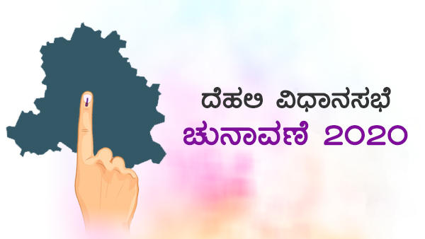 ಹೊಸ ಪ್ರಯೋಗ ಜಾರಿ
