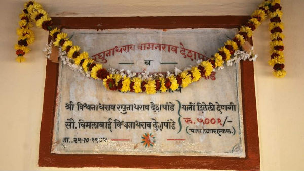 ಬಾಲ್ಯದ ನೆನಪಿಗೆ ಜಾರಿದ ದೇಶಪಾಂಡೆ ಬಾಲ್ಯದ ನೆನಪಿಗೆ ಜಾರಿದ ದೇಶಪಾಂಡೆ