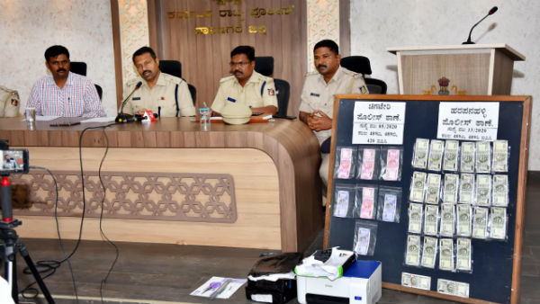 Fake Currency Gang Arrested By Davanagere Police