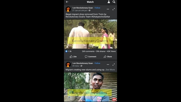  ಪ್ರವಾಸಿಗರ ಮೇಲೆ ದಬ್ಬಾಳಿಕೆ ತೋರಿದ ತಂಡ