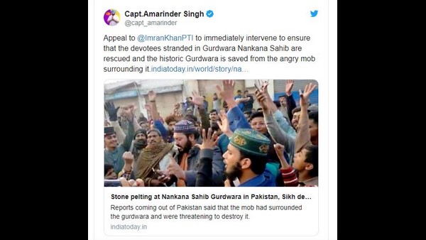 Stone Pelting From Protesters At Gurudwara In Pakistan