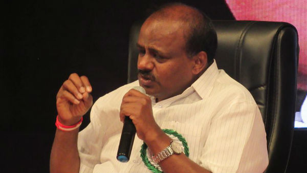 ಕುಮಾರಸ್ವಾಮಿ ವಿರೋಧಿಸಿದ್ದರು