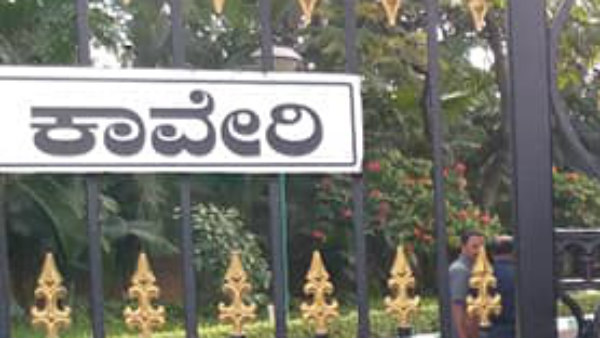 'ಕಾವೇರಿ'ಗೆ ಯಡಿಯೂರಪ್ಪ