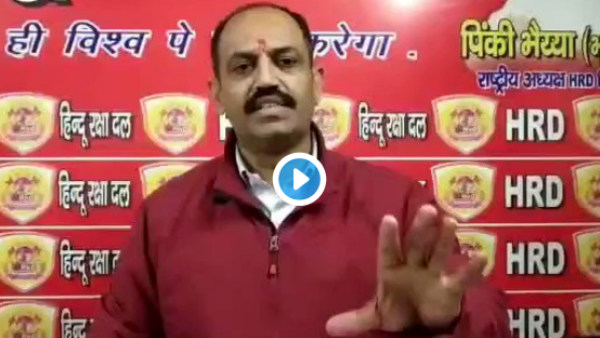 ಜೆಎನ್ಯು ಆವರಣದೊಳಗೆ ಹಿಂದೂ ರಕ್ಷಾ ದಳ ಕಾರ್ಯಕರ್ತರು ಜೆಎನ್ಯು ಆವರಣದೊಳಗೆ ಹಿಂದೂ ರಕ್ಷಾ ದಳ ಕಾರ್ಯಕರ್ತರು