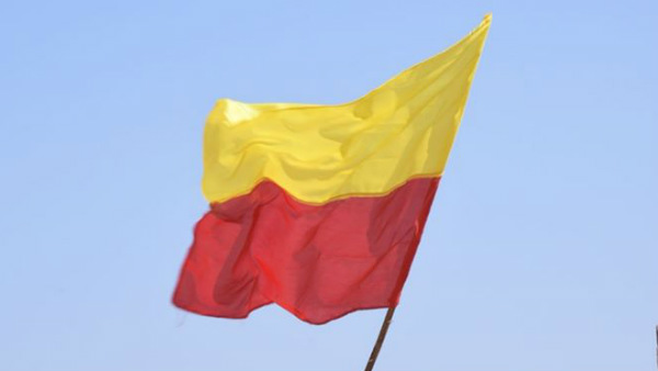 ಕನ್ನಡ ಧ್ವಜ ರಾರಾಜಿಸಬೇಕು