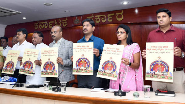 ತೊಗರಿಯ ಕಣಜ ಕಲಬುರಗಿ