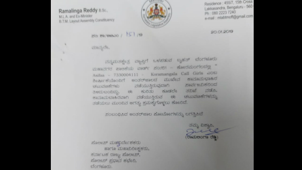 ಕೋರಮಂಗಲ ಹೆಸರಿನಲ್ಲಿವೆ 100ಕ್ಕೂ ಹೆಚ್ಚು ಅನೈತಿಕ ವೆಬ್ ತಾಣಗಳು ಕೋರಮಂಗಲ ಹೆಸರಿನಲ್ಲಿವೆ 100ಕ್ಕೂ ಹೆಚ್ಚು ಅನೈತಿಕ ವೆಬ್ ತಾಣಗಳು
