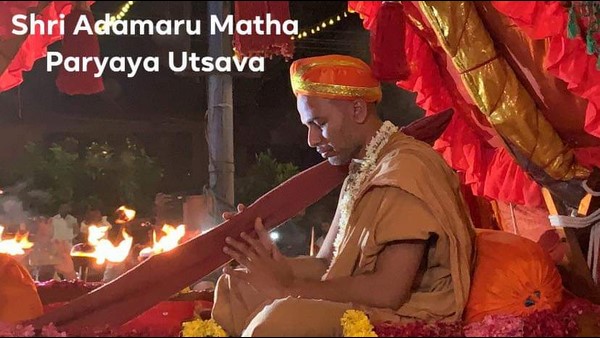 ಸಹಸ್ರ ಸಹಸ್ರ ಭಕ್ತರು ಸಾಕ್ಷಿಯಾದರು ಸಹಸ್ರ ಸಹಸ್ರ ಭಕ್ತರು ಸಾಕ್ಷಿಯಾದರು