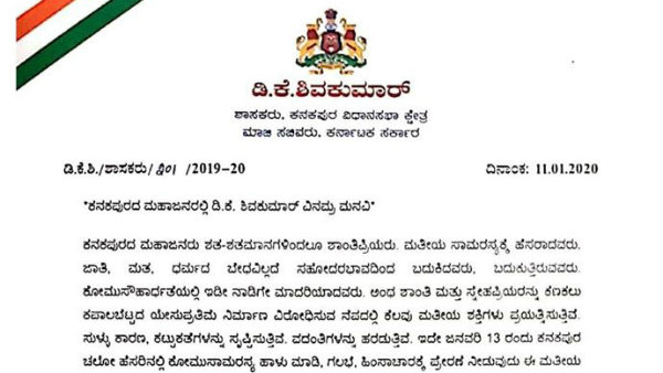 ಸಹೋದರಭಾವದಿಂದ ಬದುಕಿದವರು