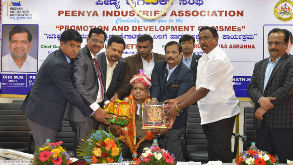 ಪೀಣ್ಯ ಇಂಡಸ್ಟ್ರಿ ಏರಿಯಾದಲ್ಲಿ ಕೌಶಲ್ಯಾಭಿವೃದ್ದಿ ಕೇಂದ್ರ