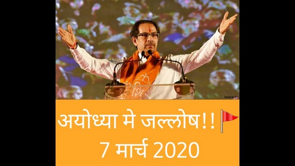 Will You Take Mehbooba Mufti to Ayodhya: Sanjay Raut