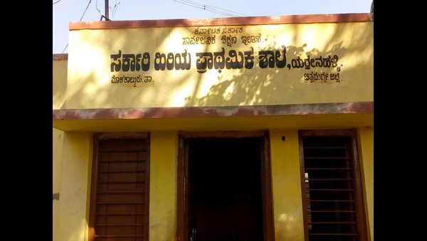  ಆರು ಬೋಧನಾ ಕೊಠಡಿಗಳು