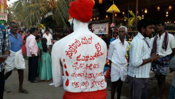 Shivakumar Awareness About Blood Donation In Sutturu Jatre Shivakumar Awareness About Blood Donation In Sutturu Jatre