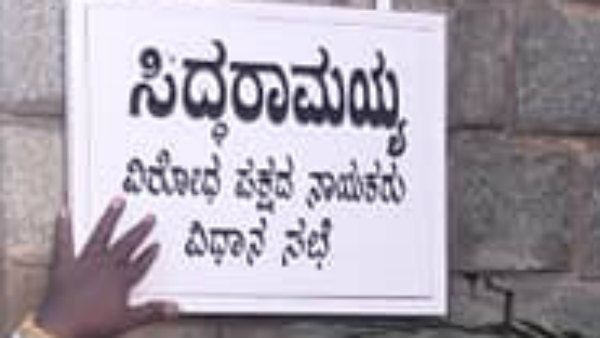 ಅದೃಷ್ಟದ ಮನೆಗೆ ಕಾಲಿಟ್ಟರು