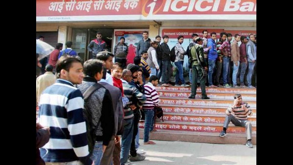 ನೋಟ್ ಬ್ಯಾನ್ ಆದಾಗ ಅನುಭವಿಸಿದ್ದೇವೆ ನೋಟ್ ಬ್ಯಾನ್ ಆದಾಗ ಅನುಭವಿಸಿದ್ದೇವೆ