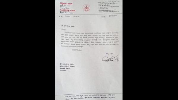 Former minister tanveer sait written a letter to sriramulu Former minister tanveer sait written a letter to sriramulu