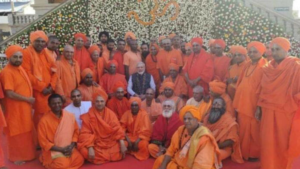 PM Narendra Modis Tumakur Visit Photo Viral