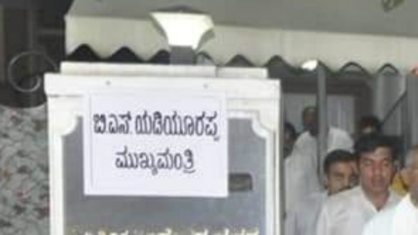 ಕಾವೇರಿಯಲ್ಲಿಯೇ ಇದ್ದರು