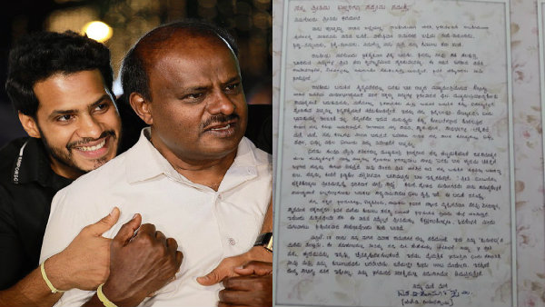 ಪತ್ರದಲ್ಲಿ ಏನಿದೆ.? 