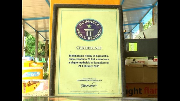 ಟೂತ್ ಪಿಕ್ ನಲ್ಲಿ 28 ಲಿಂಕ್ ಟೂತ್ ಪಿಕ್ ನಲ್ಲಿ 28 ಲಿಂಕ್