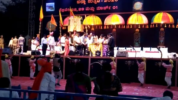 Inauguration Of Chikkamagaluru Festival Today