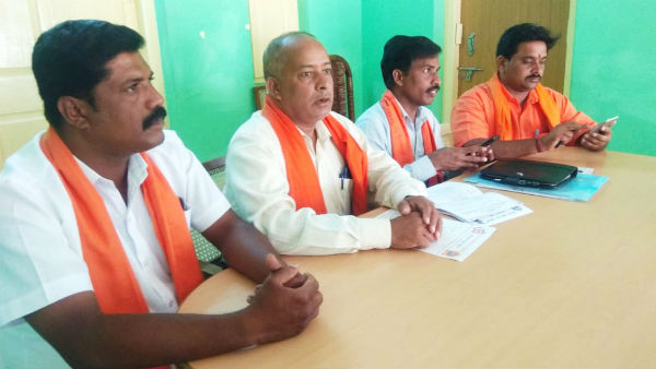 Hindu Jagarana Vedike Decided To Picket Ramanagara DC Office