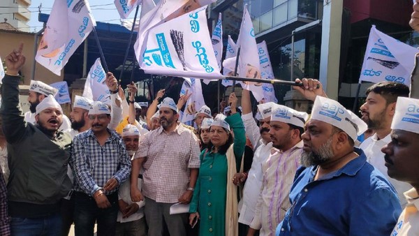 ಕರ್ನಾಟಕ ಆಪ್ನ ಸಂಭ್ರಮಾಚರಣೆ ಕರ್ನಾಟಕ ಆಪ್ನ ಸಂಭ್ರಮಾಚರಣೆ