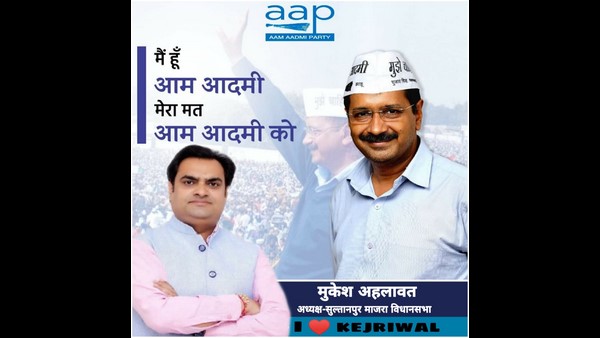 ಸುಲ್ತಾನ್ ಪುರ್ 