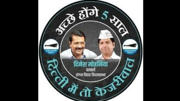 ರಾಜಧಾನಿಯ ಅಸೆಂಬ್ಲಿ ಚುನಾವಣೆ 