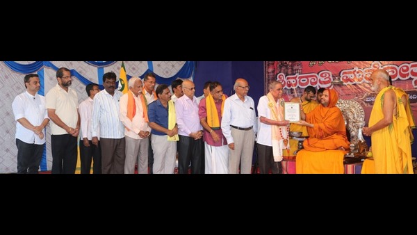 Raghaveshwara Sri Said Vishnugupta University Start from Ramachandrapura Mutt