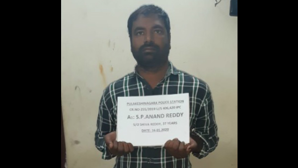 Sandalwood Movie Hero Arrested By Pulakeshi Nagar Police Sandalwood Movie Hero Arrested By Pulakeshi Nagar Police