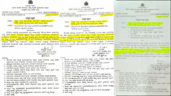 ಯೋಜನೆ ಸ್ಥಗಿತಕ್ಕೆ ಮಾಜಿ ಸಚಿವ ಯು.ಟಿ. ಖಾದರ್ ಆಕ್ಷೇಪ