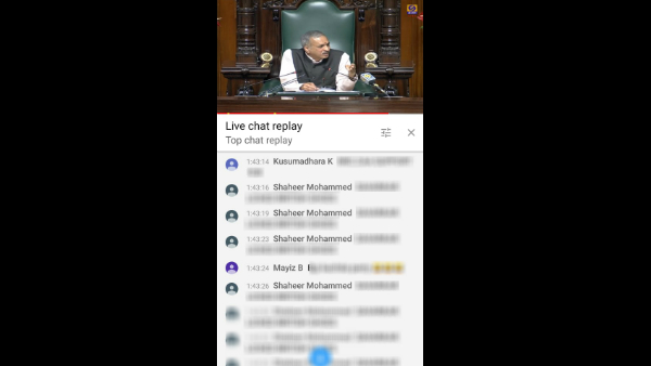 ಯುಟ್ಯೂಬ್ ಕಲಾಪ ನೇರಪ್ರಸಾರದಲ್ಲಿ ಅಸಾಂವಿಧಾನಿಕ ಪದಗಳ ಬಳಕೆ ಹೆಚ್ಚು!