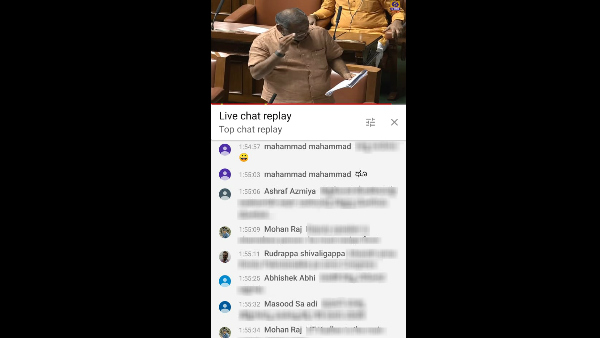 ಚರ್ಚೆ ಬಗ್ಗೆ ಕಮೆಂಟ್ ಮಾಡುವುದು ಸಂವಿಧಾನ ಬಾಹಿರ